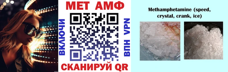 АМФ Розовый  где можно купить наркотик  Красногорск 