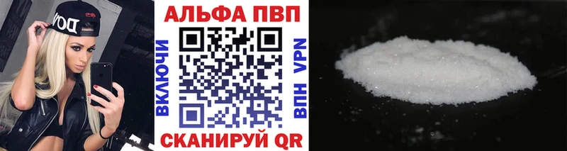 мега зеркало Красногорск Alpha PVP Crystall
