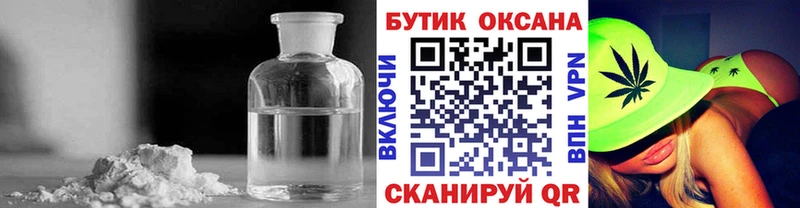 БУТИРАТ GHB  ссылка на мегу сайт  Красногорск  что такое  