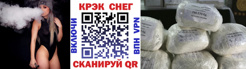 Cocaine Перу Красногорск