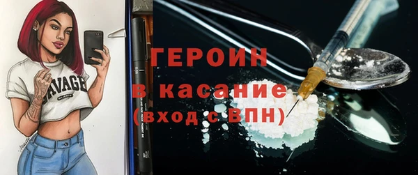 кокаин перу Богородск