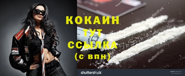 кокаин перу Богородск