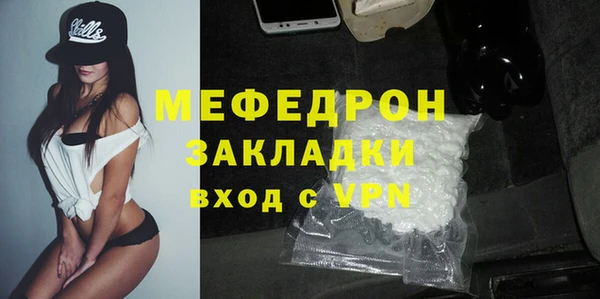 кокаин перу Богородск