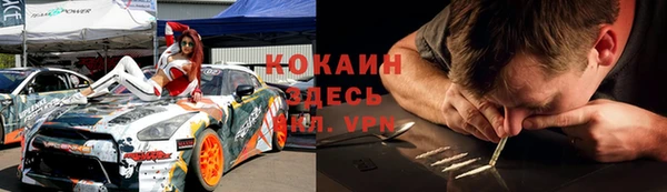 амфетамин Богородицк