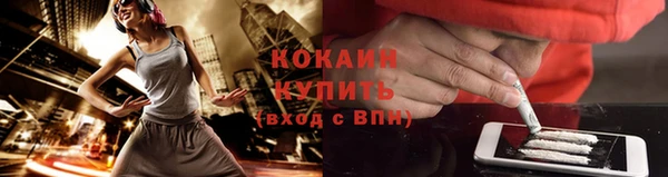 кокаин перу Богородск