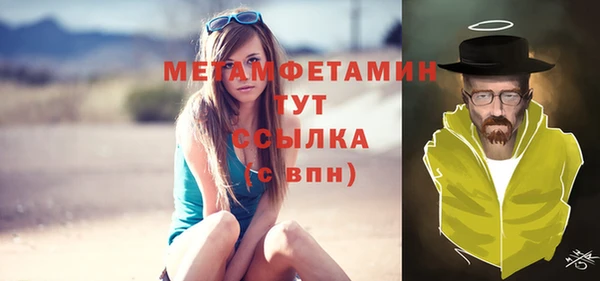 амфетамин Богородицк