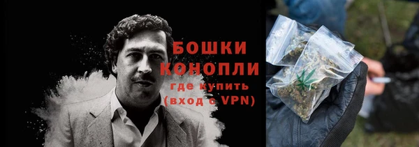 кокаин перу Богородск
