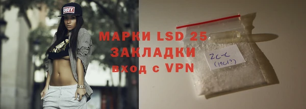кокаин перу Богородск