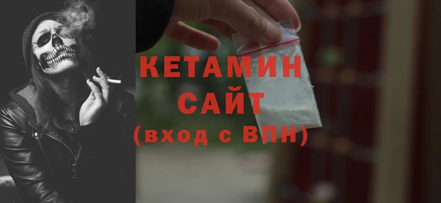 амфетамин Богородицк