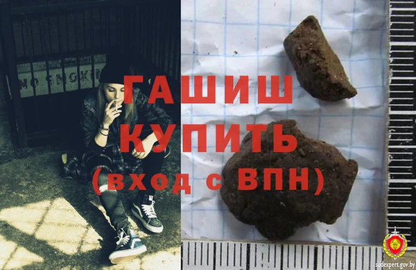 амфетамин Богородицк