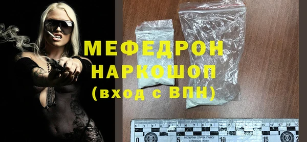амфетамин Богородицк