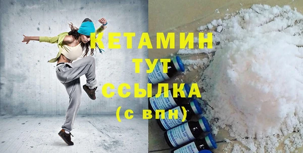 амфетамин Богородицк