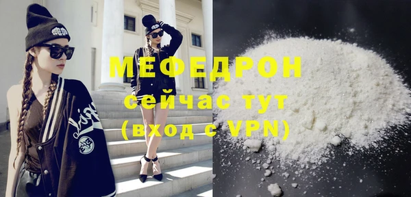 кокаин перу Богородск