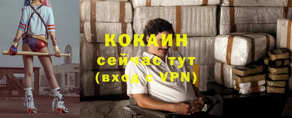 амфетамин Богородицк