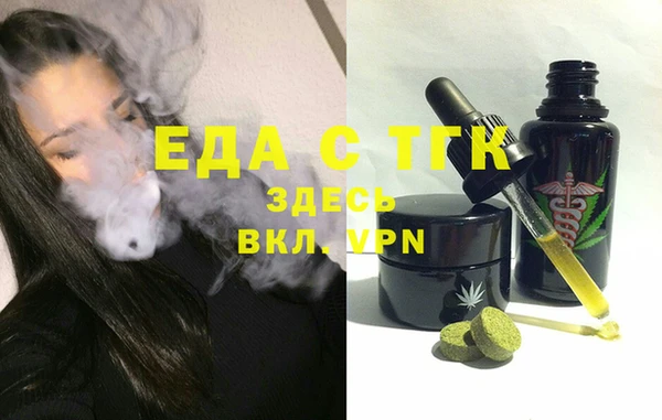 амфетамин Богородицк