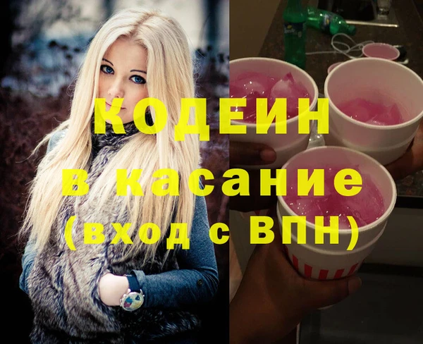 кокаин перу Богородск