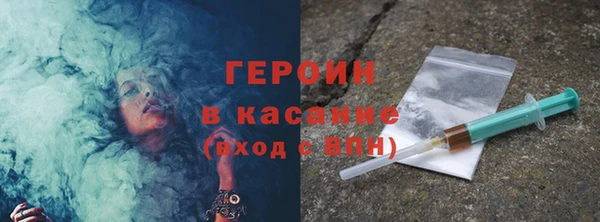 амфетамин Богородицк