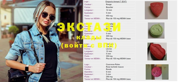 амфетамин Богородицк