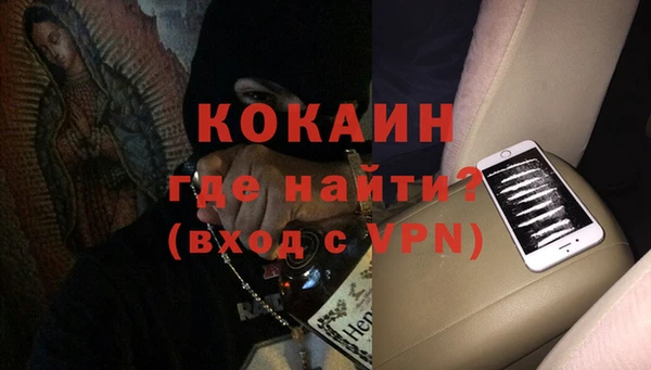 амфетамин Богородицк