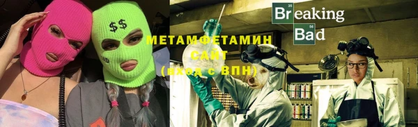 амфетамин Богородицк