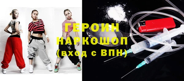 амфетамин Богородицк