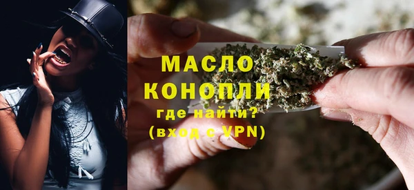 кокаин перу Богородск