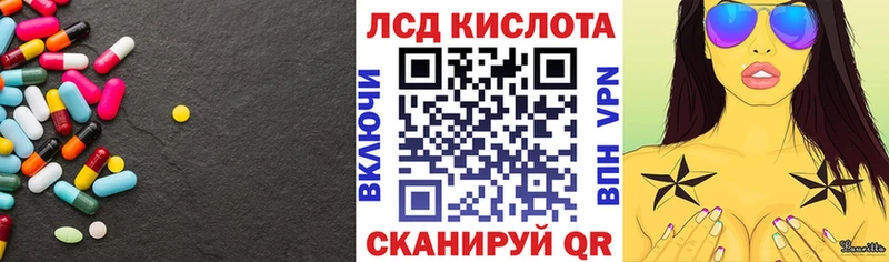 цены   Красногорск  ссылка на мегу   Лсд 25 экстази ecstasy 