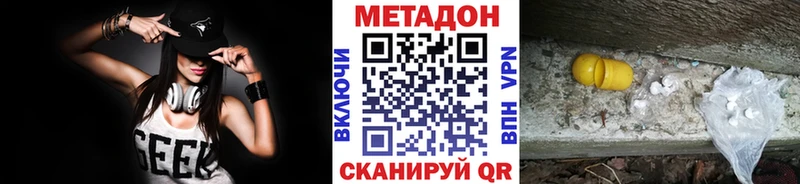 купить наркоту  это Telegram  Метадон мёд  Красногорск 