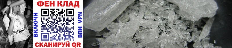 Метамфетамин Methamphetamine  blacksprut tor  Красногорск  купить наркотик 
