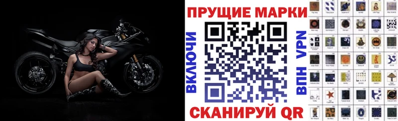 blacksprut сайт  Красногорск  Марки 25I-NBOMe 1,8мг 