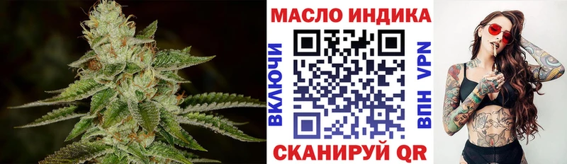 наркота  Красногорск  Дистиллят ТГК концентрат 
